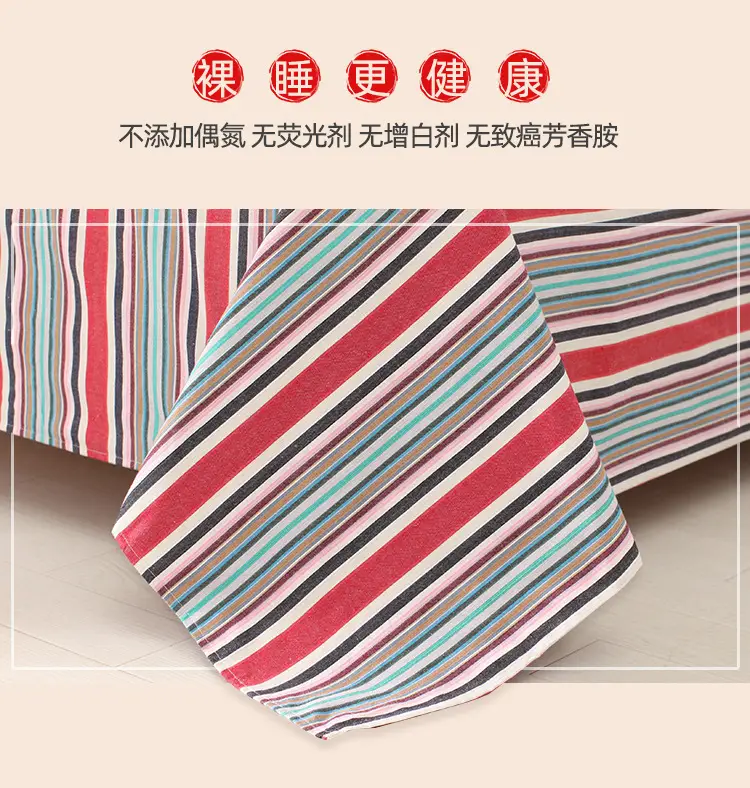 Pure Cotton Coarse Cloth Bed Sheetss 2.0* 2.3m Pure Cotton Coarse Cloth Bed Sheetss Yarn-Dyed Traditional Memory Coarse Cloth Bed Sheetss Kang Bed Sheetss — feature 12