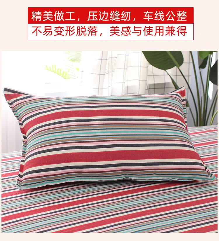 Pure Cotton Coarse Cloth Bed Sheetss 2.0* 2.3m Pure Cotton Coarse Cloth Bed Sheetss Yarn-Dyed Traditional Memory Coarse Cloth Bed Sheetss Kang Bed Sheetss — feature 15