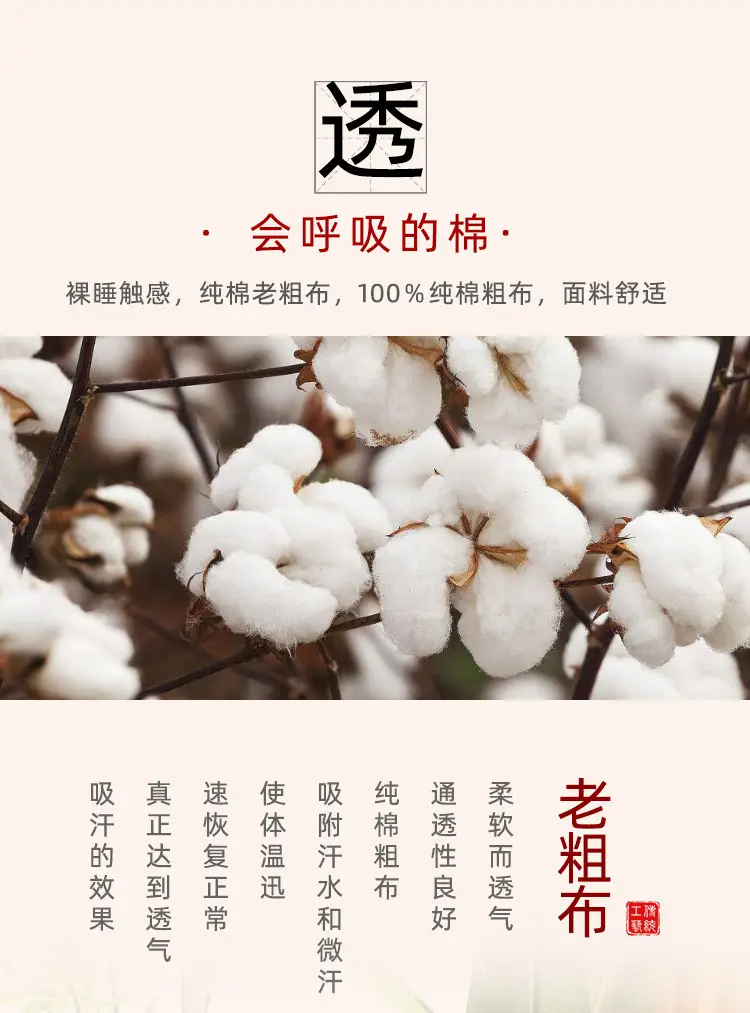 Pure Cotton Coarse Cloth Bed Sheetss 2.0* 2.3m Pure Cotton Coarse Cloth Bed Sheetss Yarn-Dyed Traditional Memory Coarse Cloth Bed Sheetss Kang Bed Sheetss — feature 5