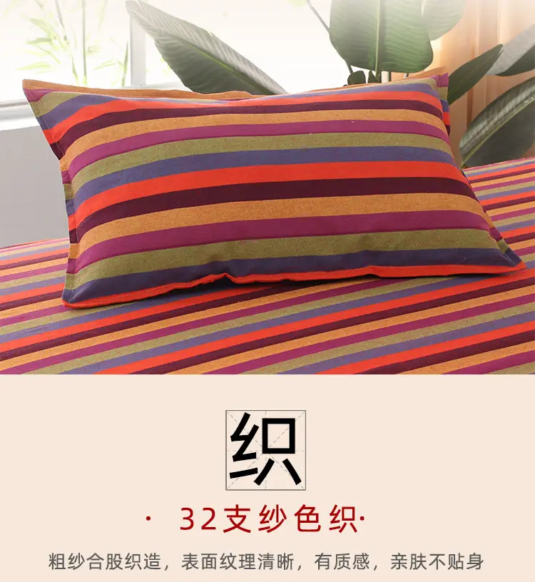 Pure Cotton Coarse Cloth Bed Sheetss 2.0* 2.3m Pure Cotton Coarse Cloth Bed Sheetss Yarn-Dyed Traditional Memory Coarse Cloth Bed Sheetss Kang Bed Sheetss — feature 6