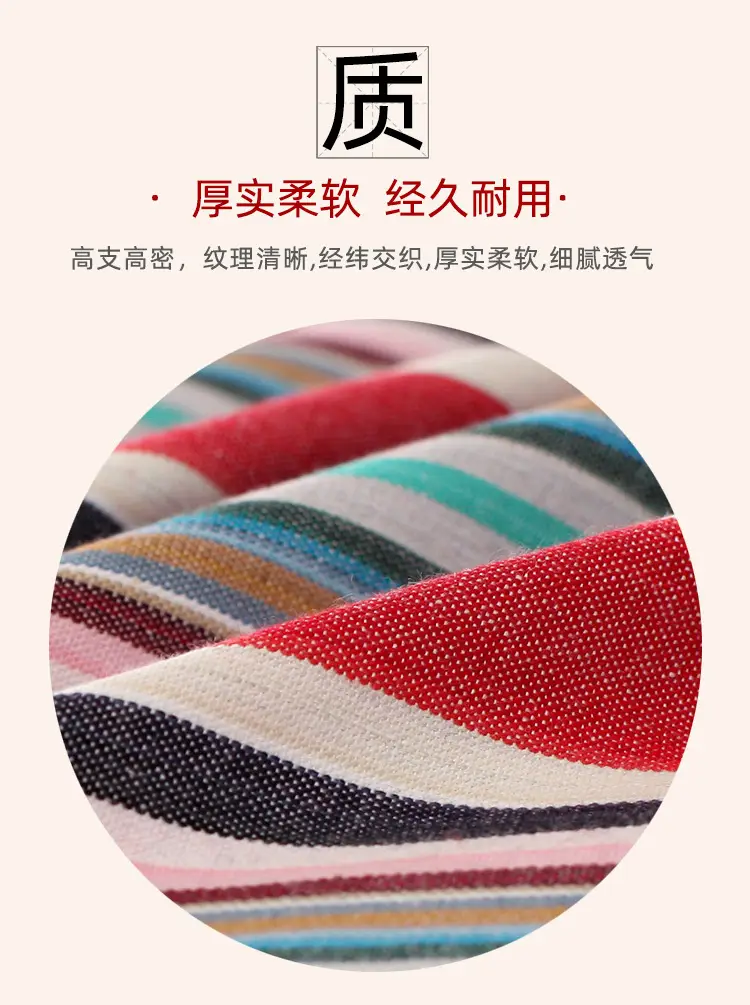 Pure Cotton Coarse Cloth Bed Sheetss 2.0* 2.3m Pure Cotton Coarse Cloth Bed Sheetss Yarn-Dyed Traditional Memory Coarse Cloth Bed Sheetss Kang Bed Sheetss — feature 9