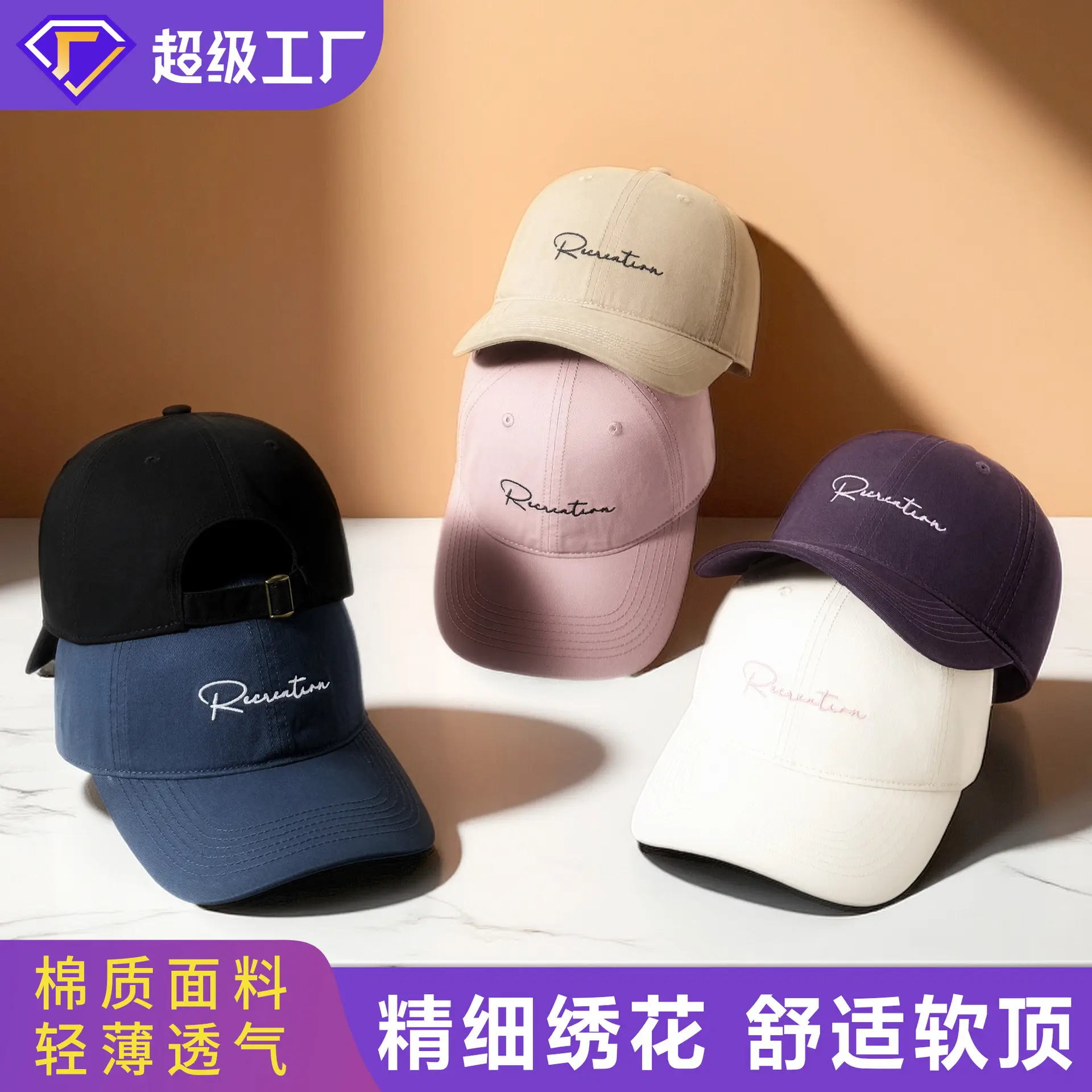 Black Embroidered Duckbill Cap for Women Autumn Casual - Image 9