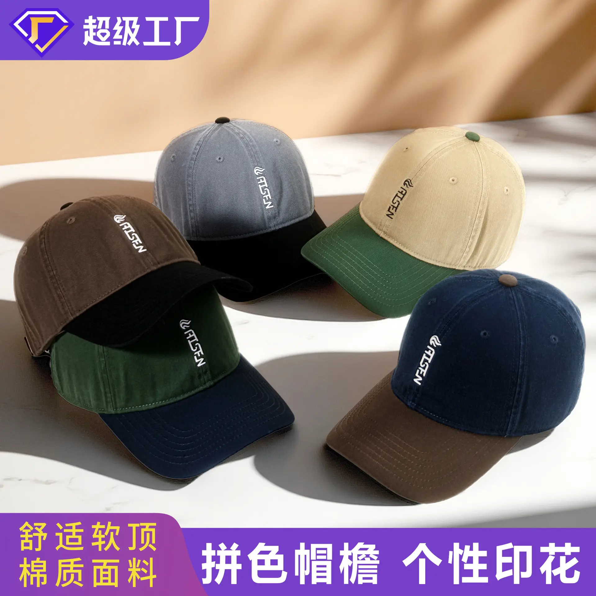Women Japanese Style Color-Blocked Baseball Cap with Wide Brim - Image 9