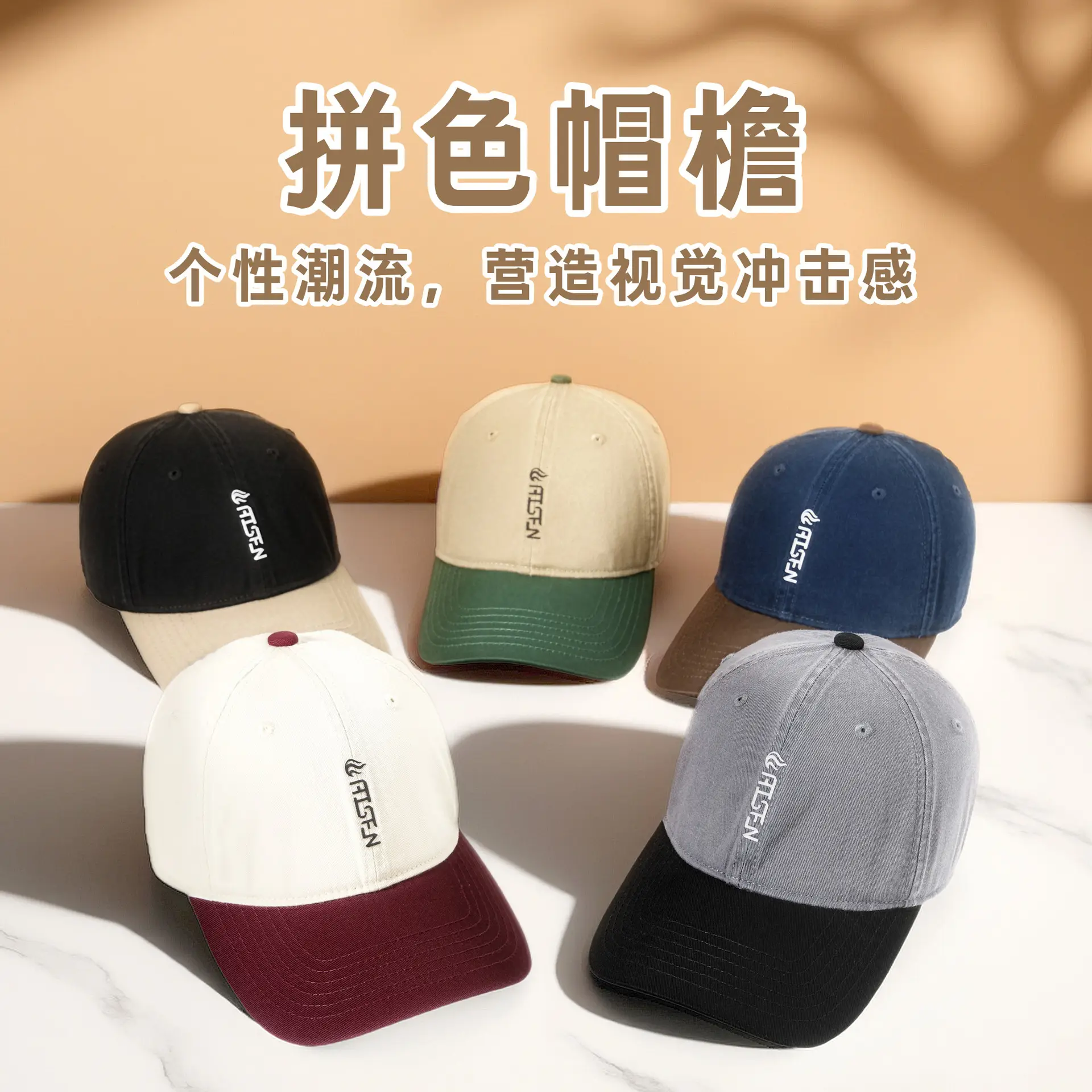 Women Japanese Style Color-Blocked Baseball Cap with Wide Brim - Image 11