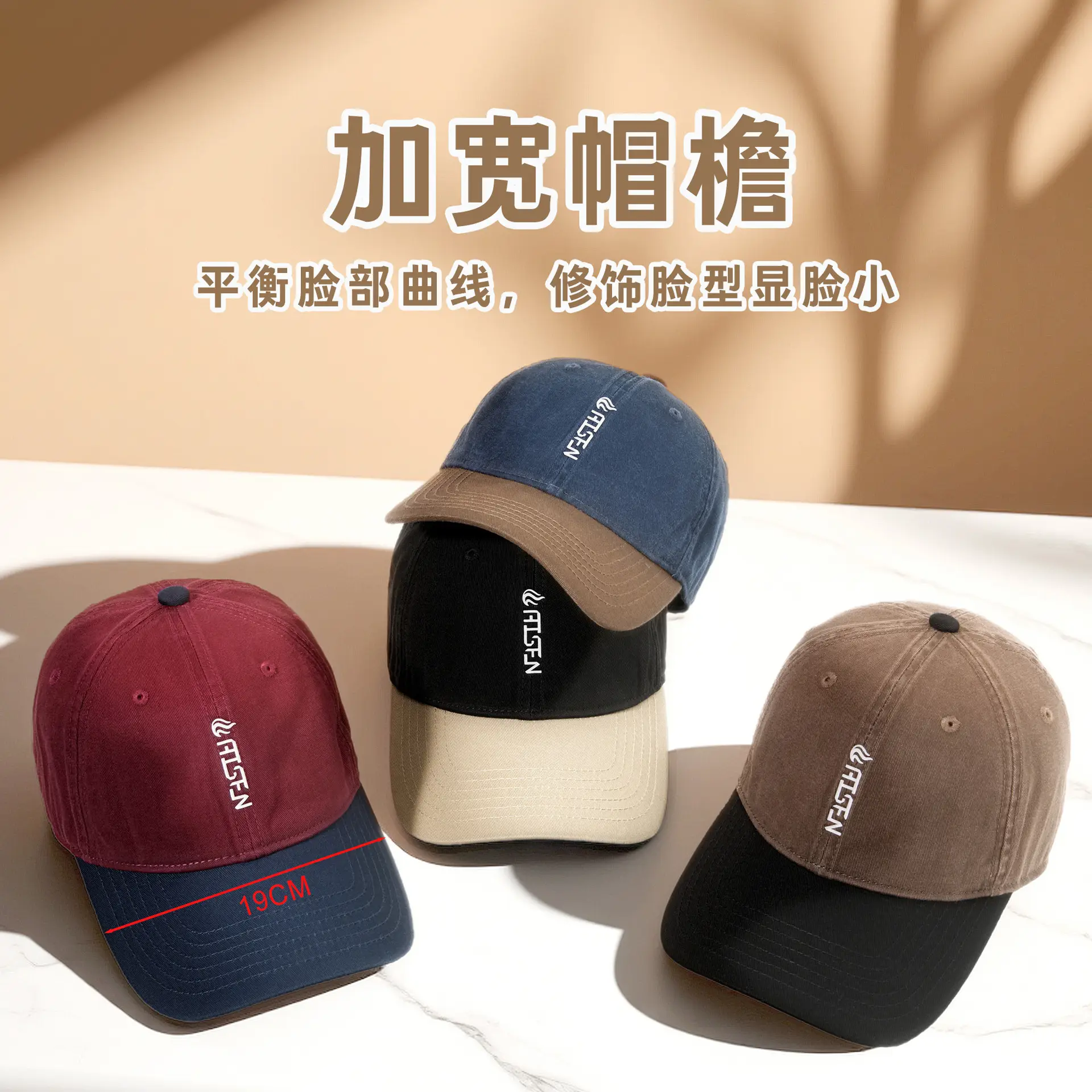 Women Japanese Style Color-Blocked Baseball Cap with Wide Brim - Image 12