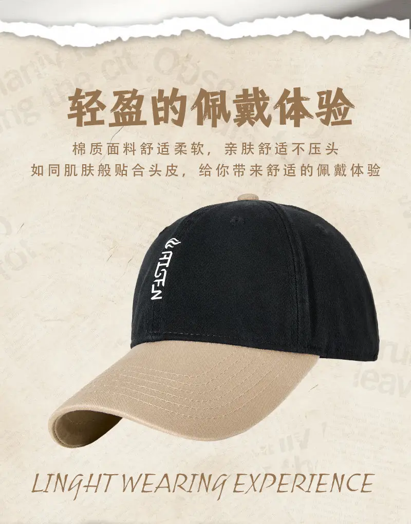 Women Japanese Style Color-Blocked Baseball Cap with Wide Brim — feature 10