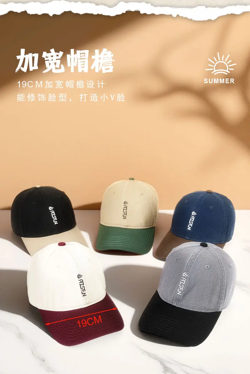 Women Japanese Style Color-Blocked Baseball Cap with Wide Brim — feature 11