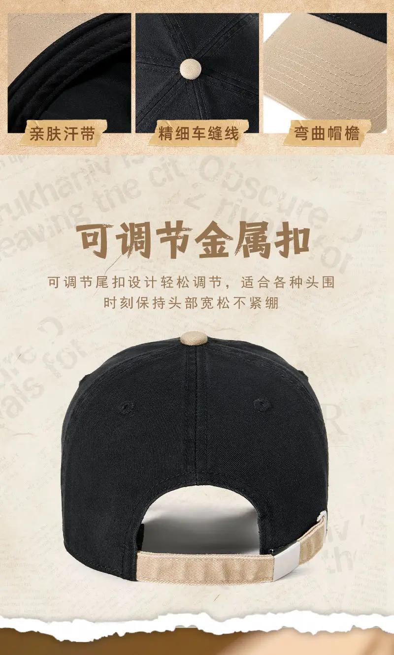 Women Japanese Style Color-Blocked Baseball Cap with Wide Brim — feature 14