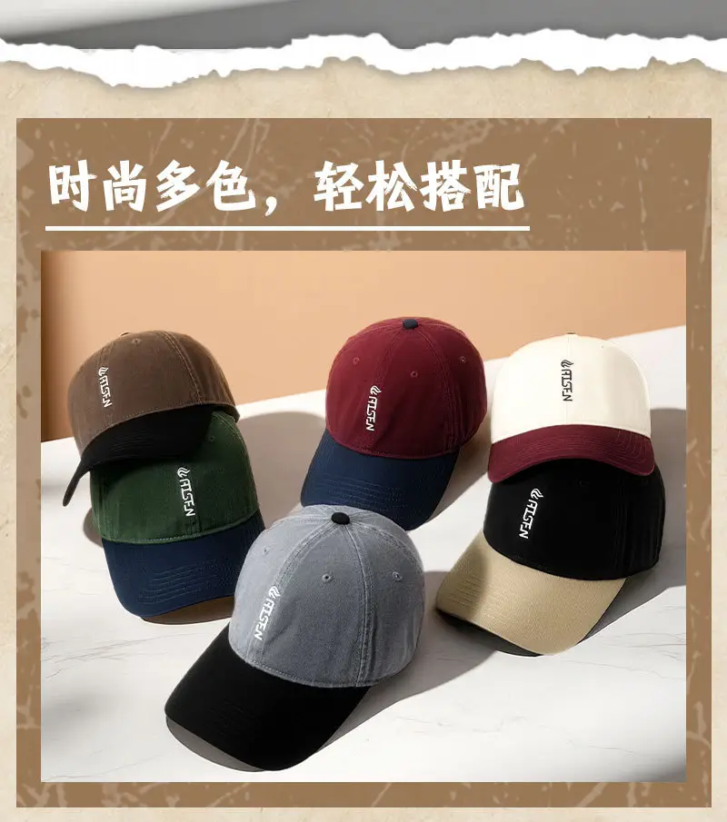 Women Japanese Style Color-Blocked Baseball Cap with Wide Brim — feature 16