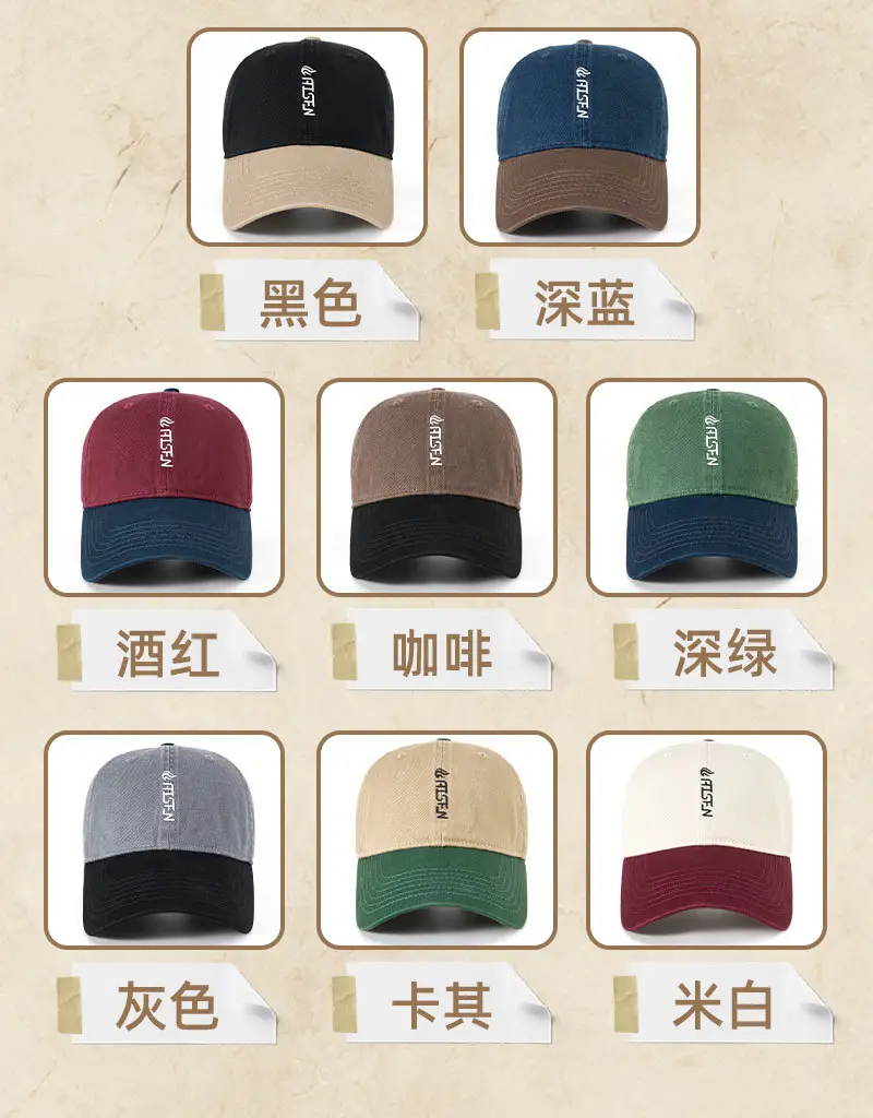 Women Japanese Style Color-Blocked Baseball Cap with Wide Brim — feature 17