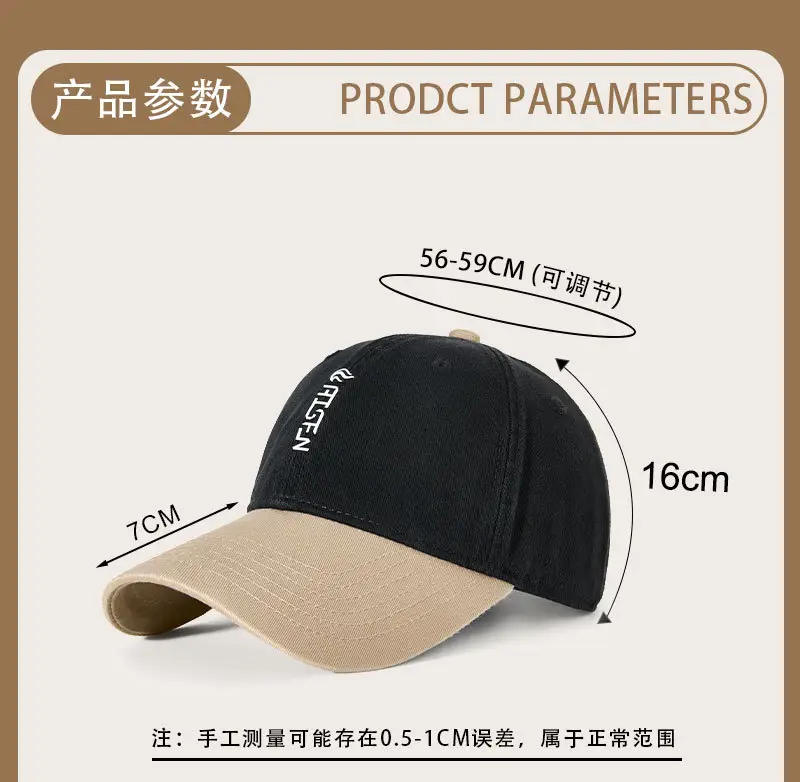 Women Japanese Style Color-Blocked Baseball Cap with Wide Brim — feature 18