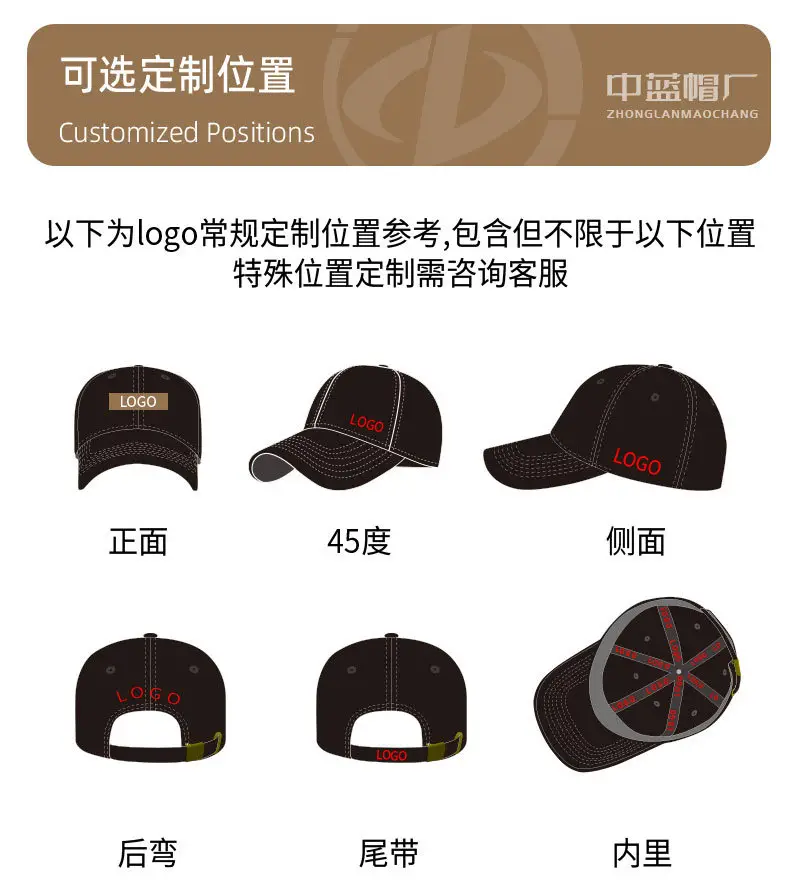 Women Japanese Style Color-Blocked Baseball Cap with Wide Brim — feature 24