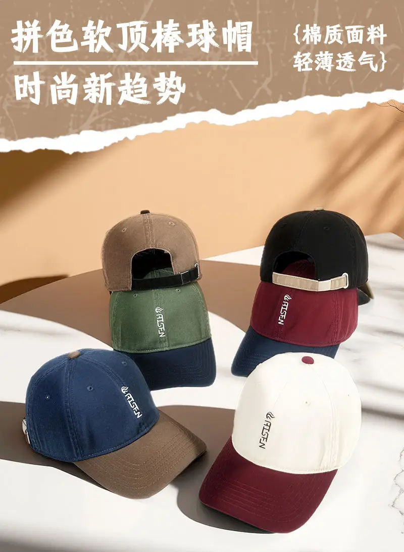 Women Japanese Style Color-Blocked Baseball Cap with Wide Brim — feature 7