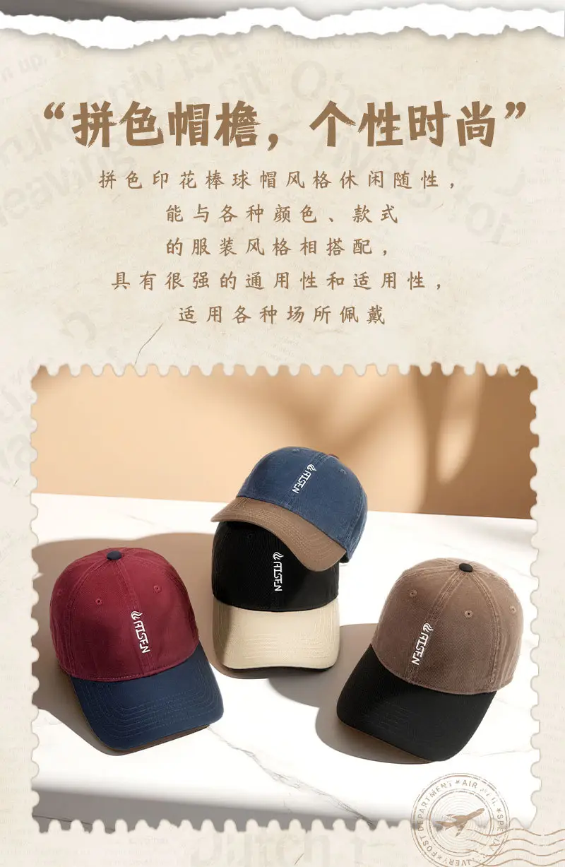 Women Japanese Style Color-Blocked Baseball Cap with Wide Brim — feature 8