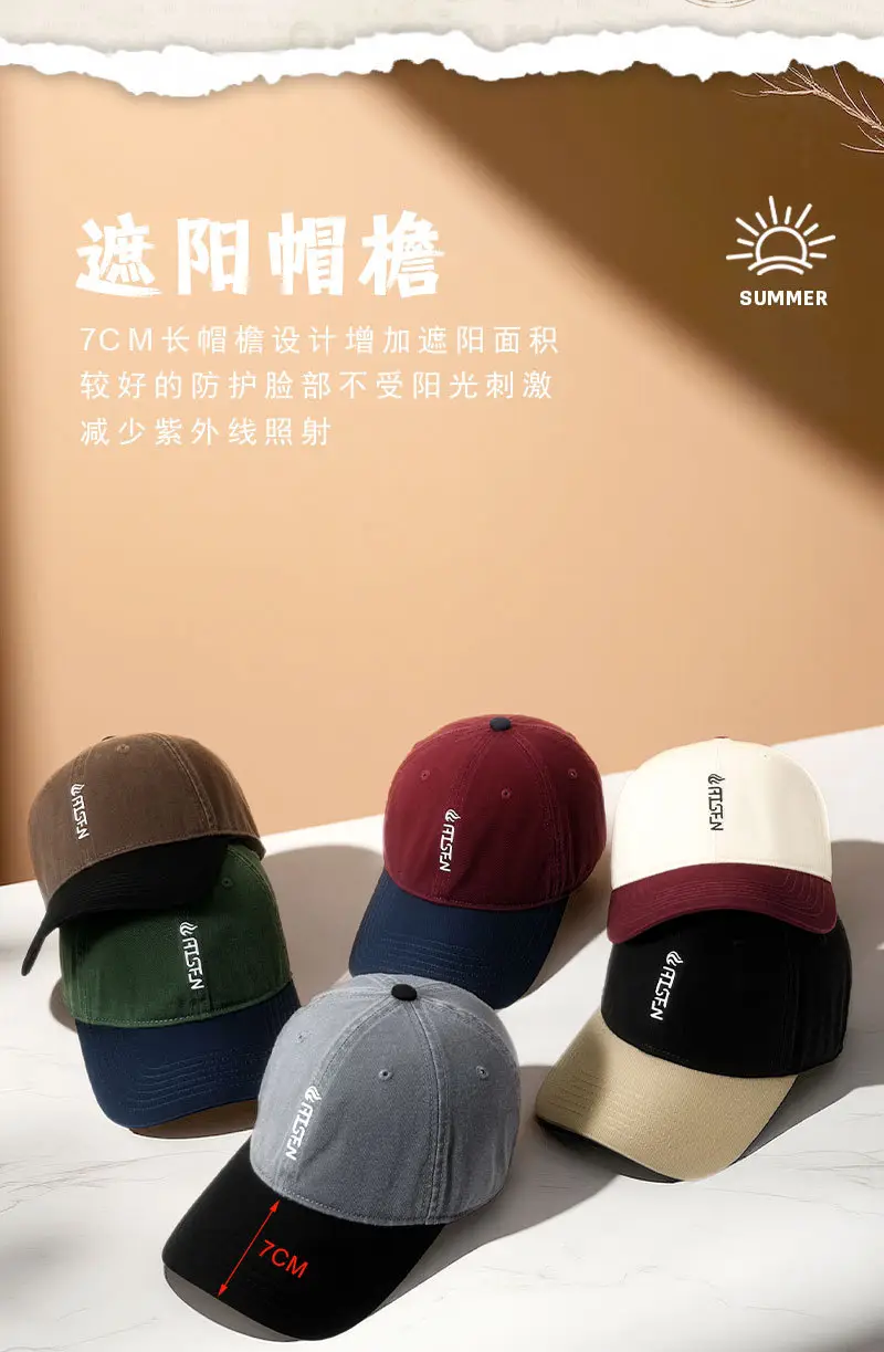 Women Japanese Style Color-Blocked Baseball Cap with Wide Brim — feature 9