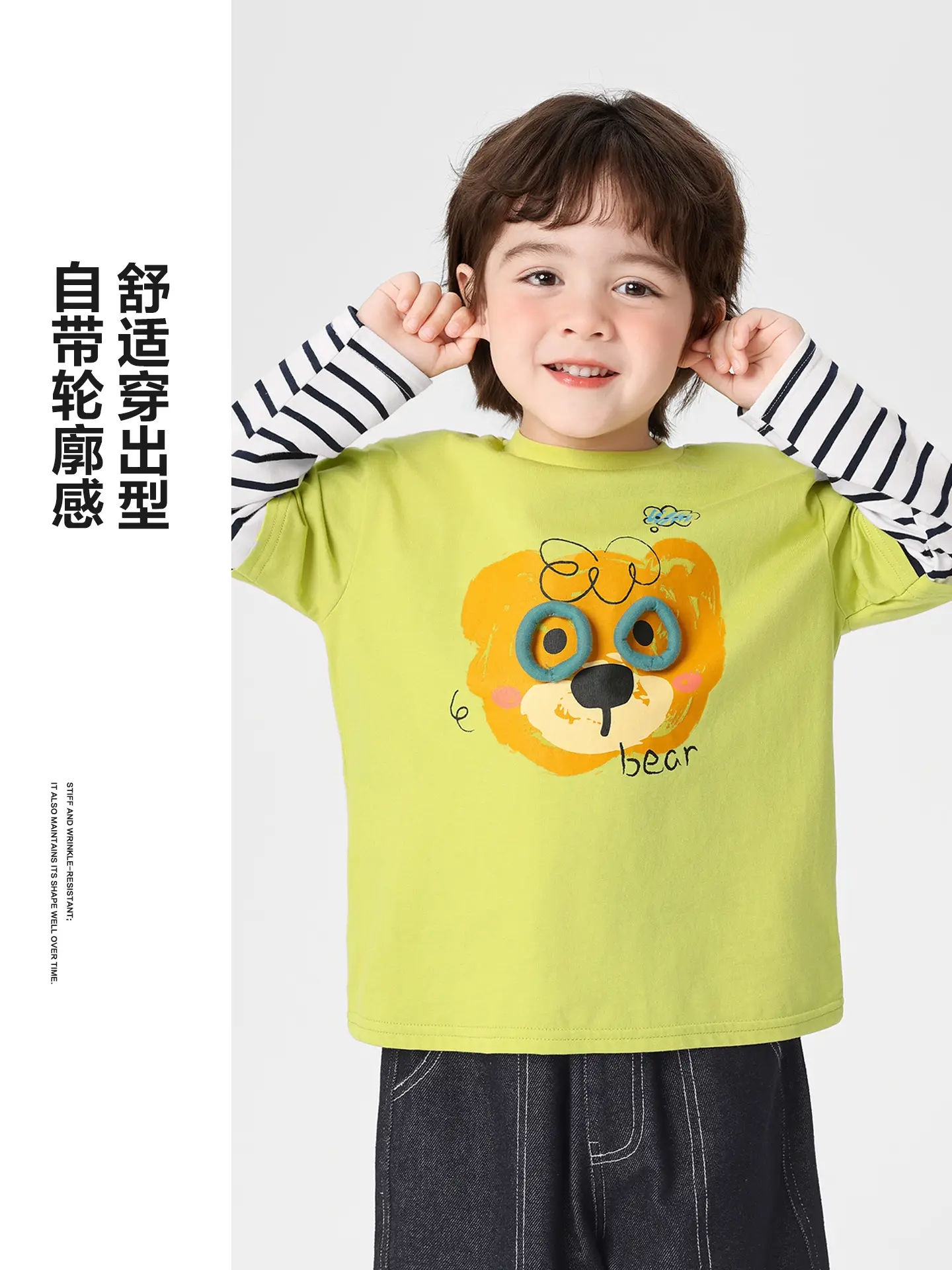 Right European Boys' Cartoon Two-Piece T-Shirt Yellow 2025 - Image 5