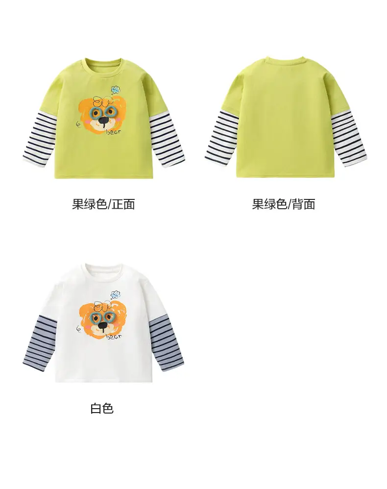 Right European Boys' Cartoon Two-Piece T-Shirt Yellow 2025 — feature 12