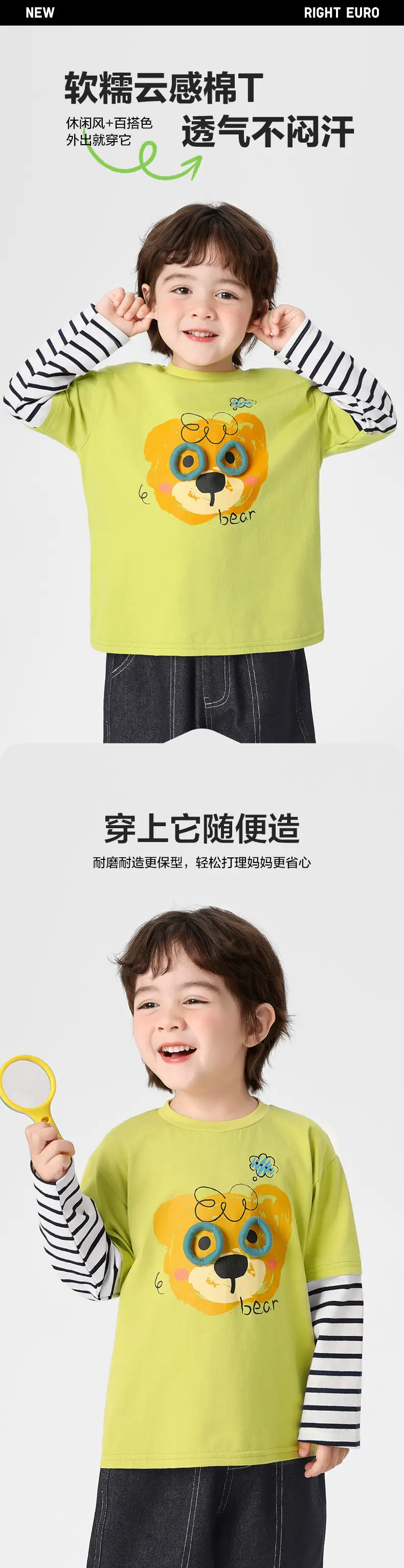 Right European Boys' Cartoon Two-Piece T-Shirt Yellow 2025 — feature 2