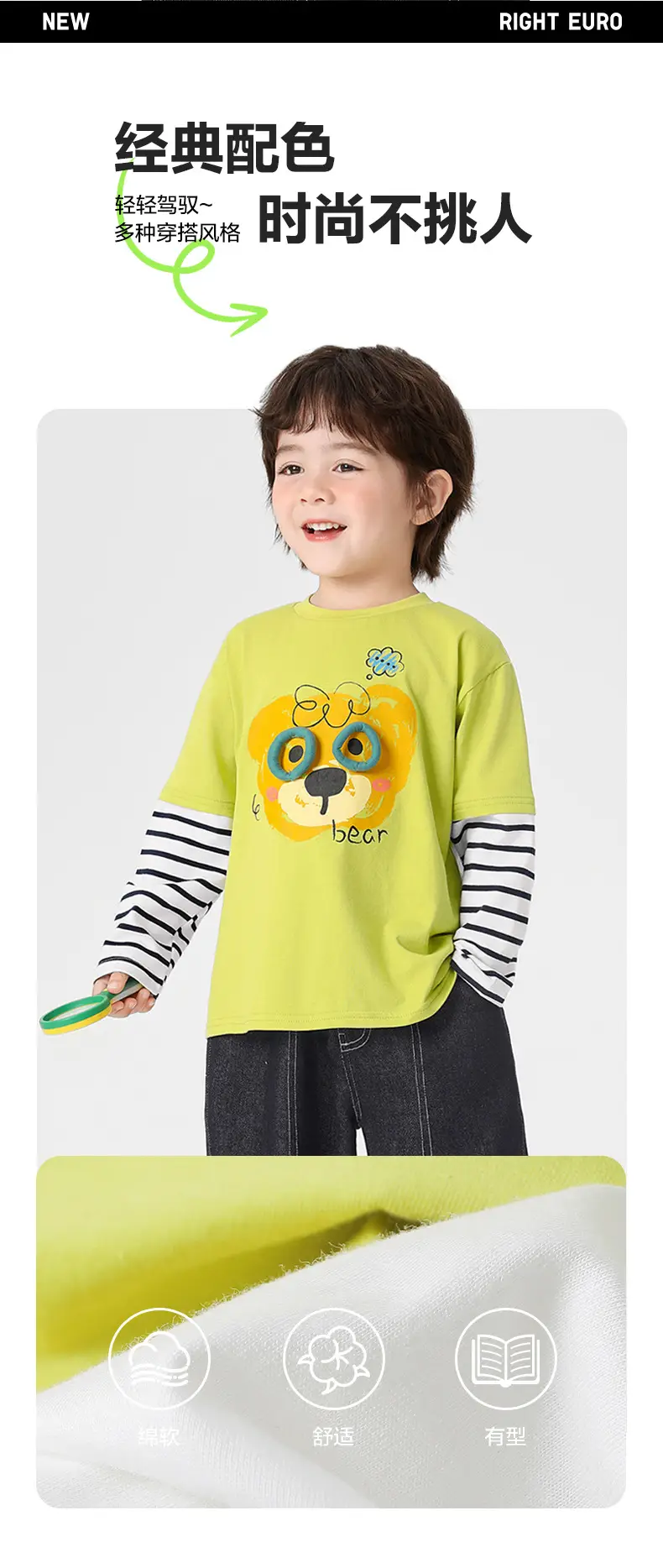 Right European Boys' Cartoon Two-Piece T-Shirt Yellow 2025 — feature 3