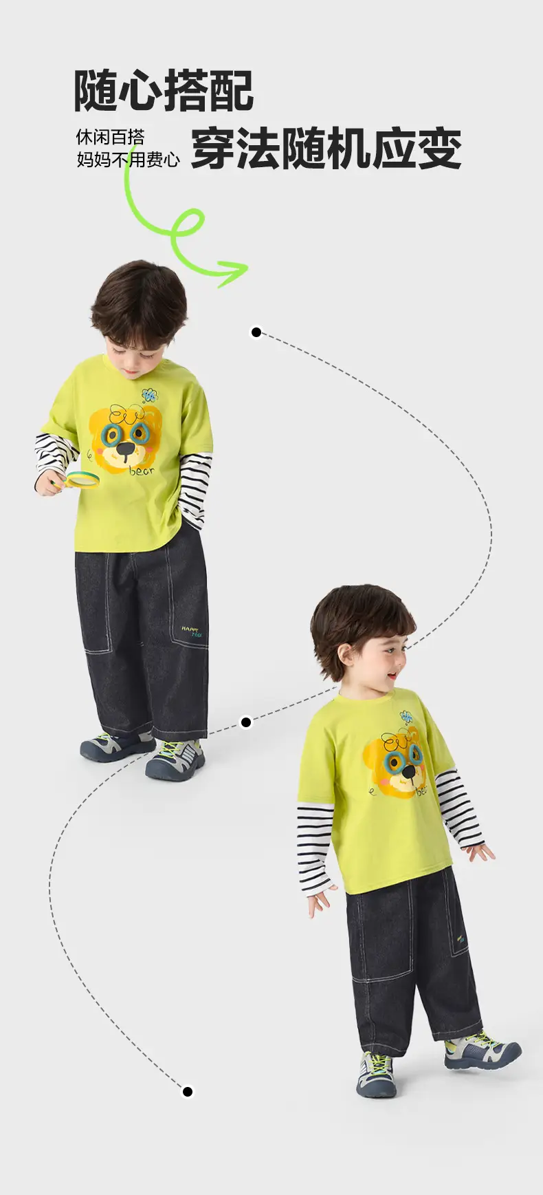 Right European Boys' Cartoon Two-Piece T-Shirt Yellow 2025 — feature 4