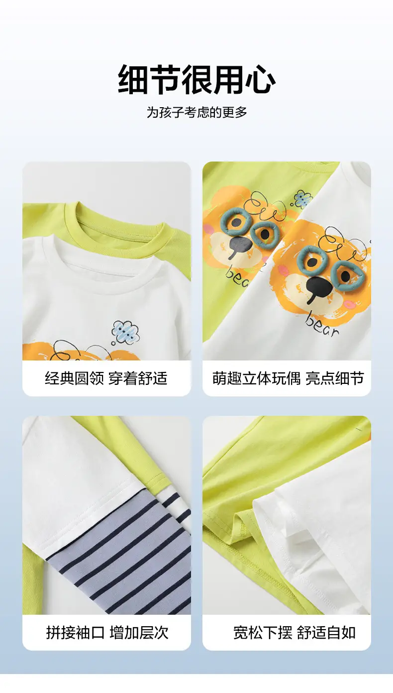 Right European Boys' Cartoon Two-Piece T-Shirt Yellow 2025 — feature 6