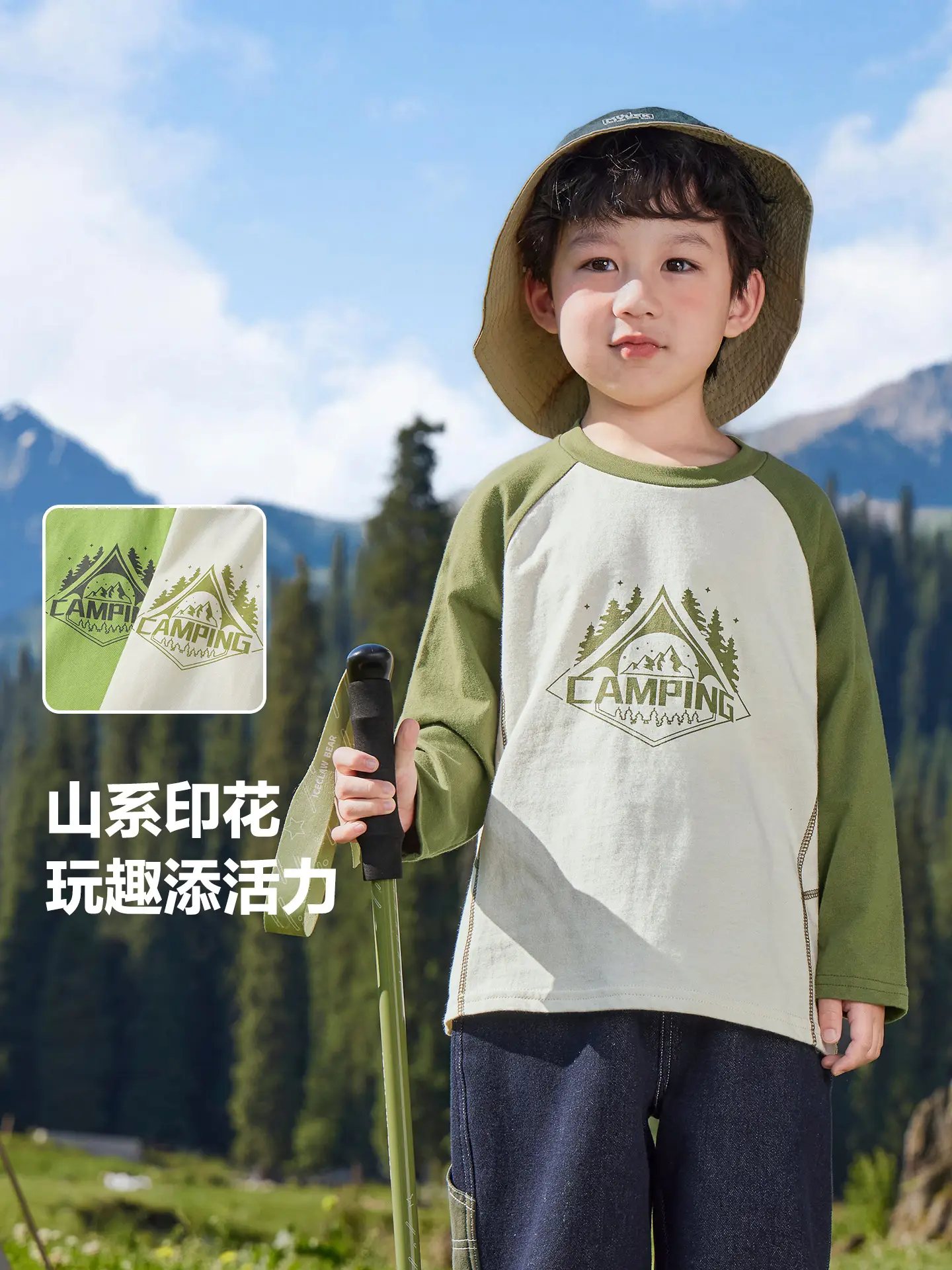 Right European Boys Raglan Sleeve T-Shirt Cotton Green - Image 4