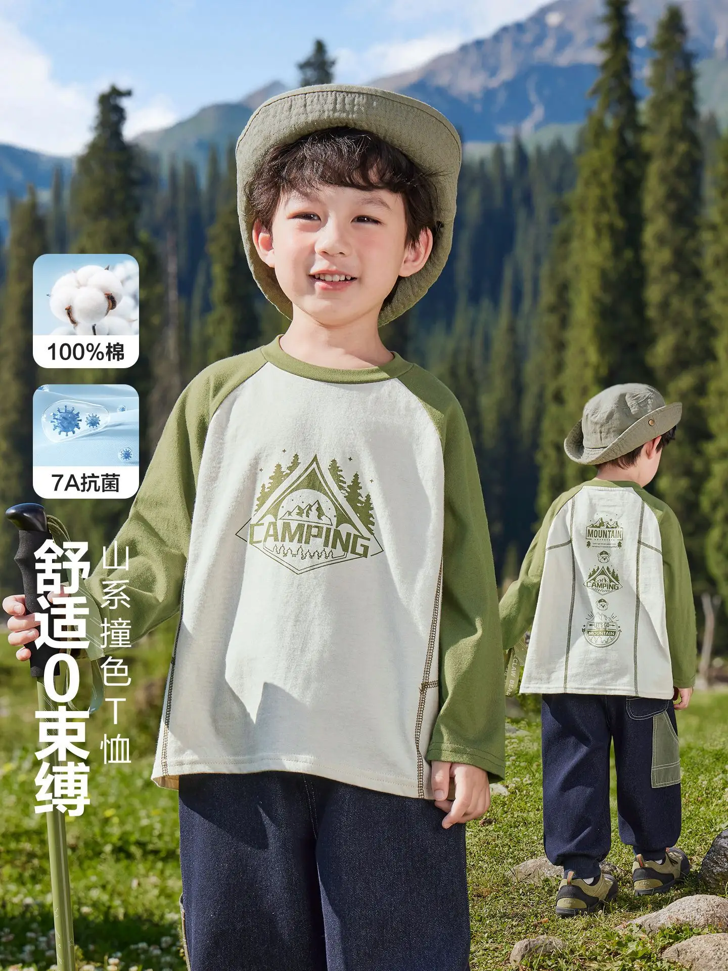 Right European Boys Raglan Sleeve T-Shirt Cotton Green - Image 5