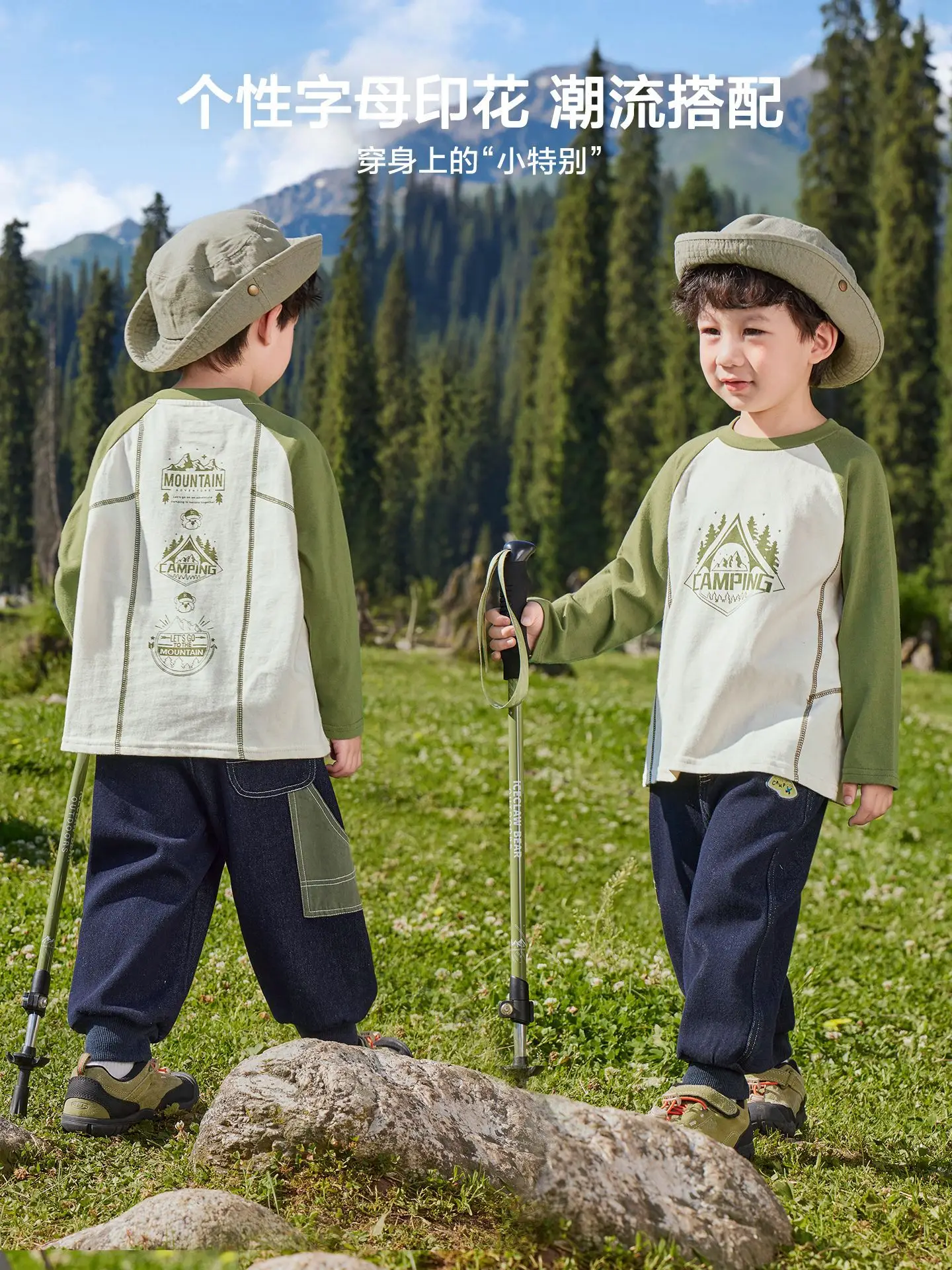 Right European Boys Raglan Sleeve T-Shirt Cotton Green - Image 6