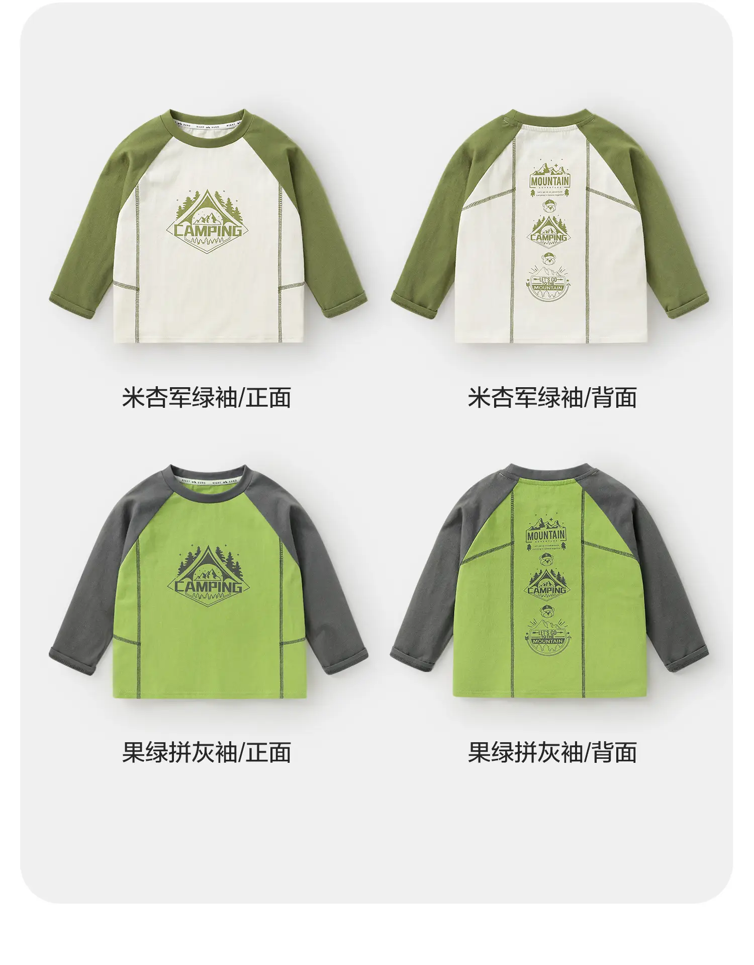 Right European Boys Raglan Sleeve T-Shirt Cotton Green — feature 13