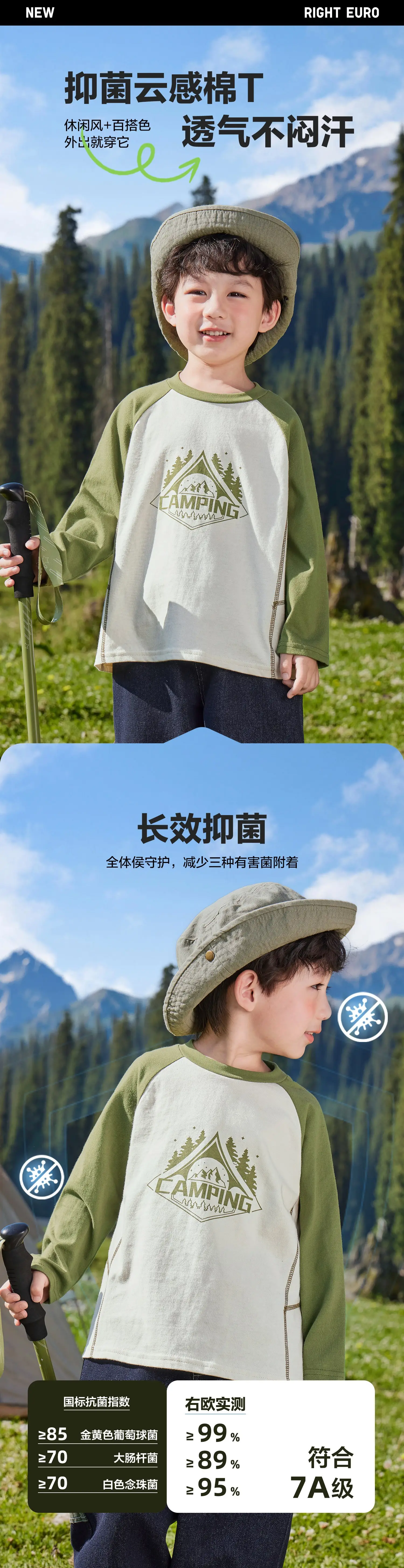 Right European Boys Raglan Sleeve T-Shirt Cotton Green — feature 2