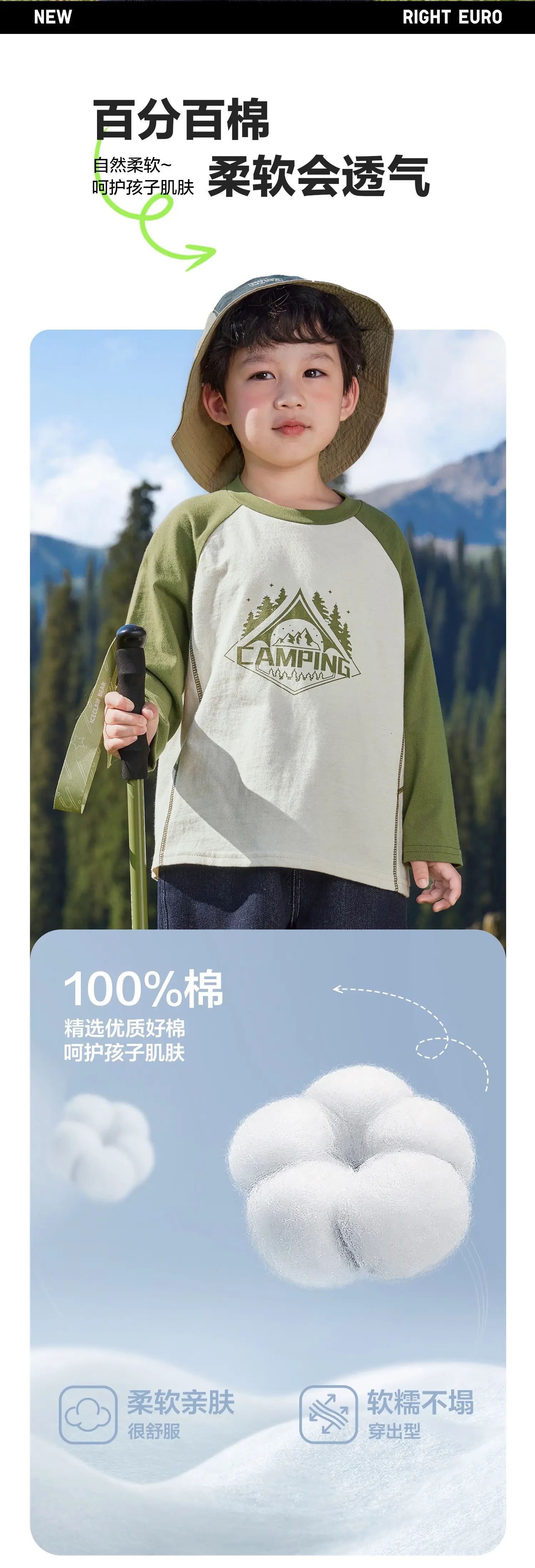 Right European Boys Raglan Sleeve T-Shirt Cotton Green — feature 3