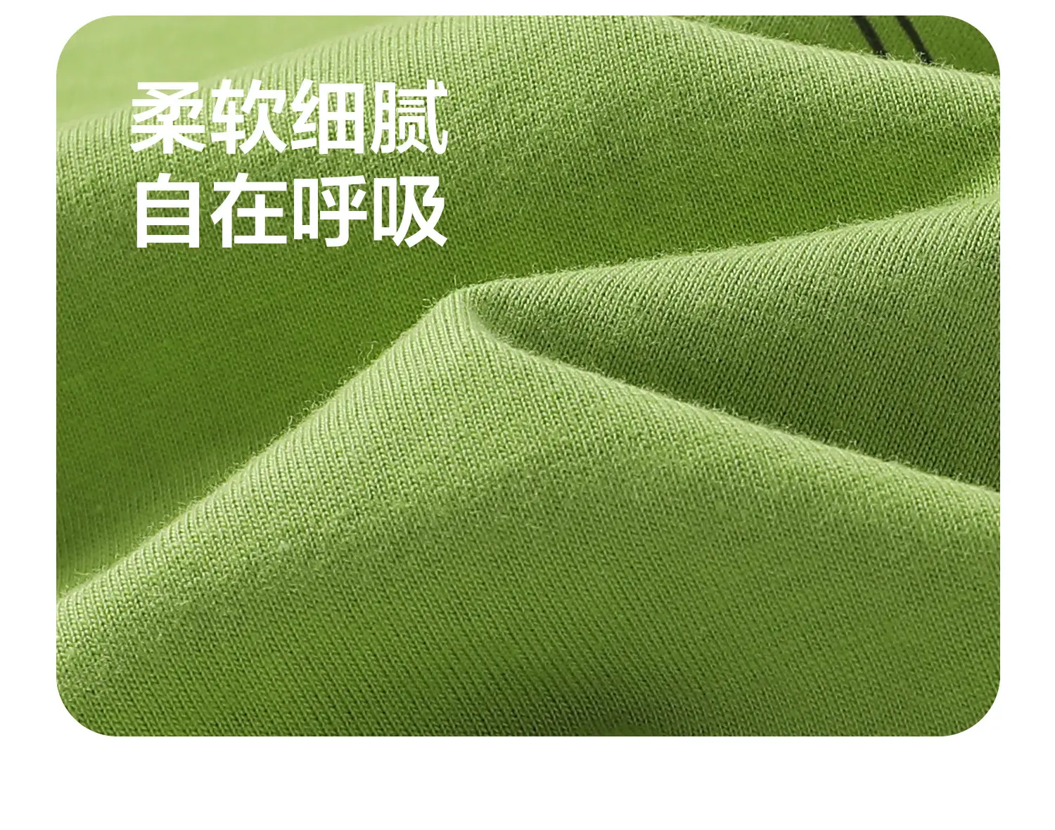 Right European Boys Raglan Sleeve T-Shirt Cotton Green — feature 4