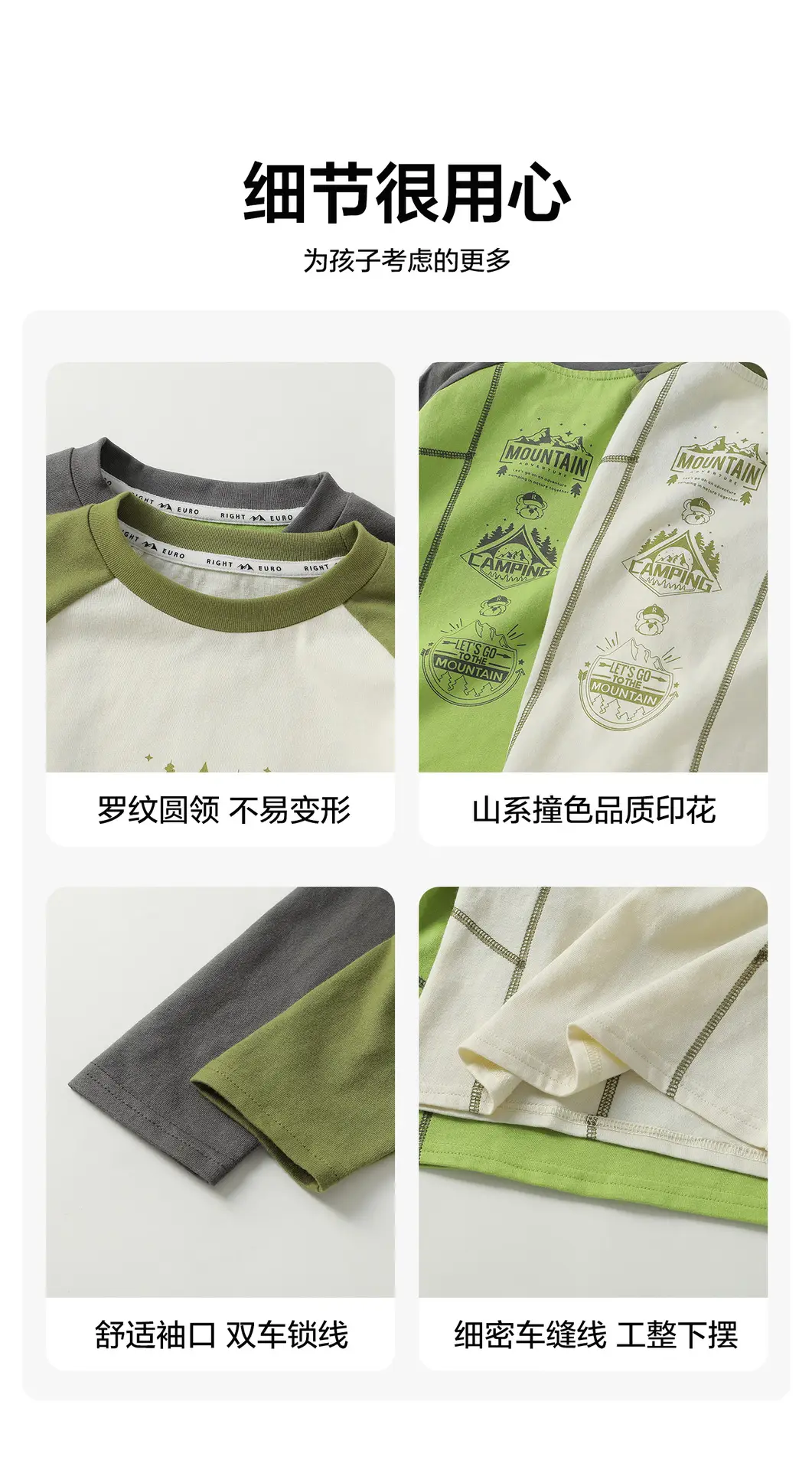 Right European Boys Raglan Sleeve T-Shirt Cotton Green — feature 7
