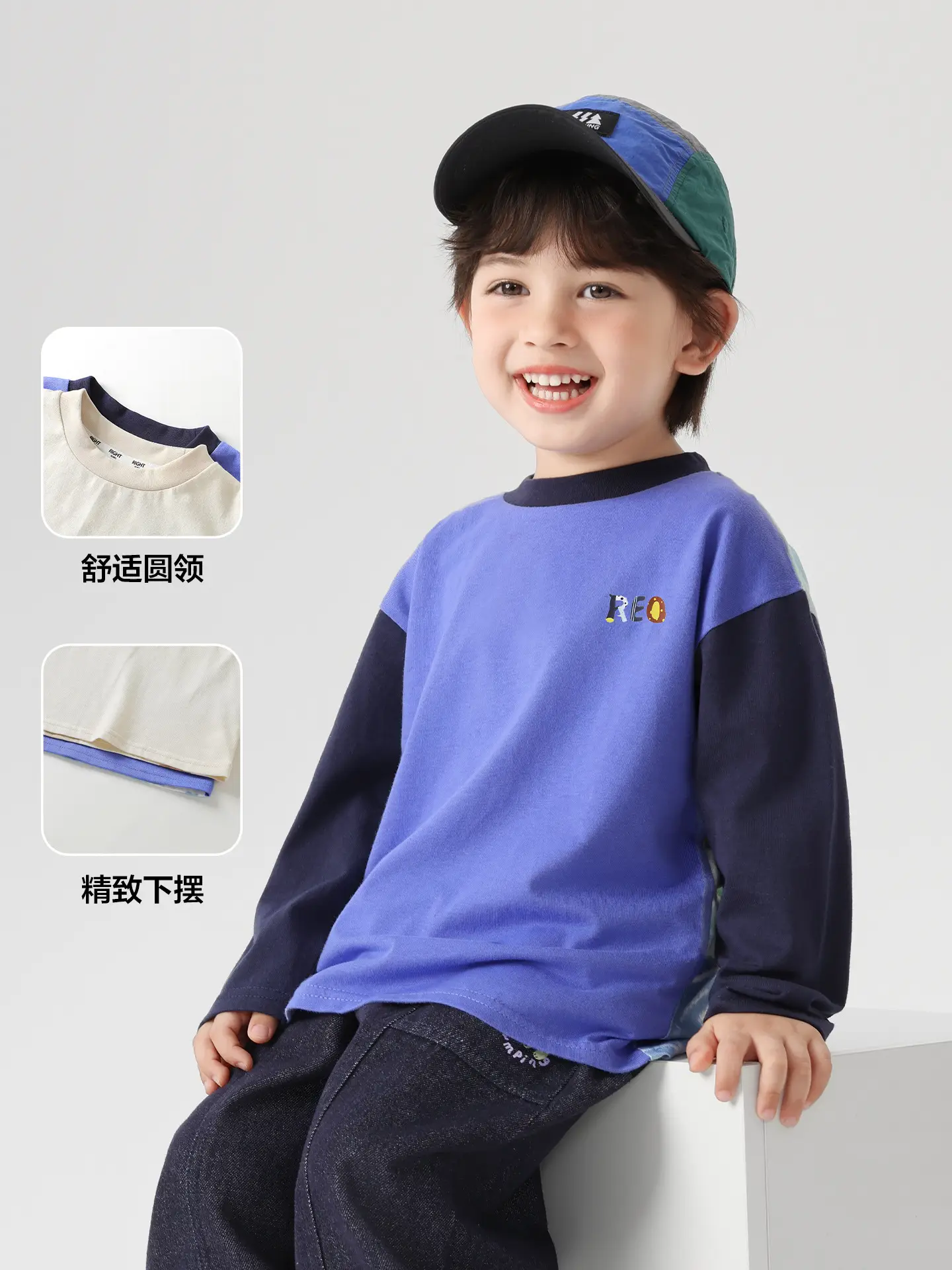 Right European Boys Cartoon Patchwork Long Sleeve T-Shirt 2025 - Image 5