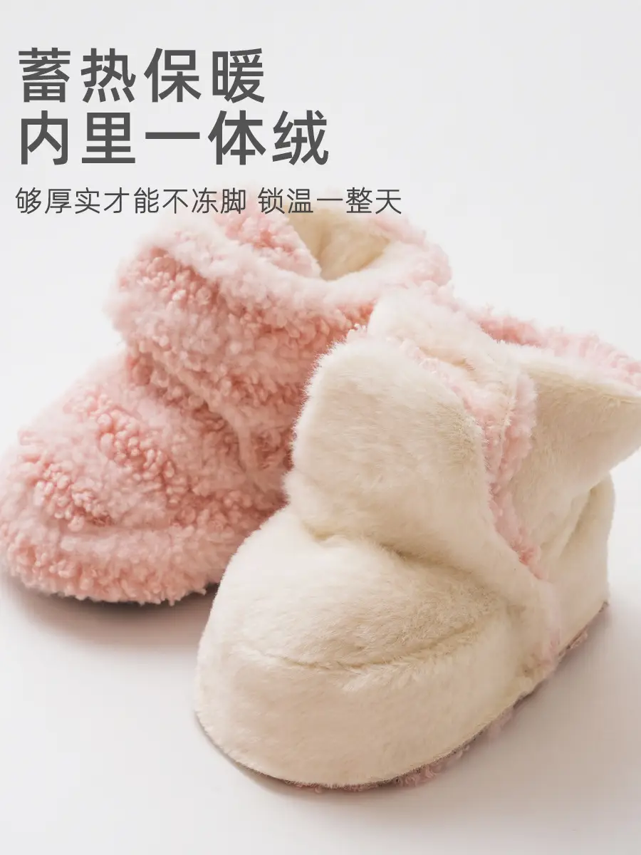 Autumn Winter Fleece Baby Shoes Warm Non-Slip Toddler