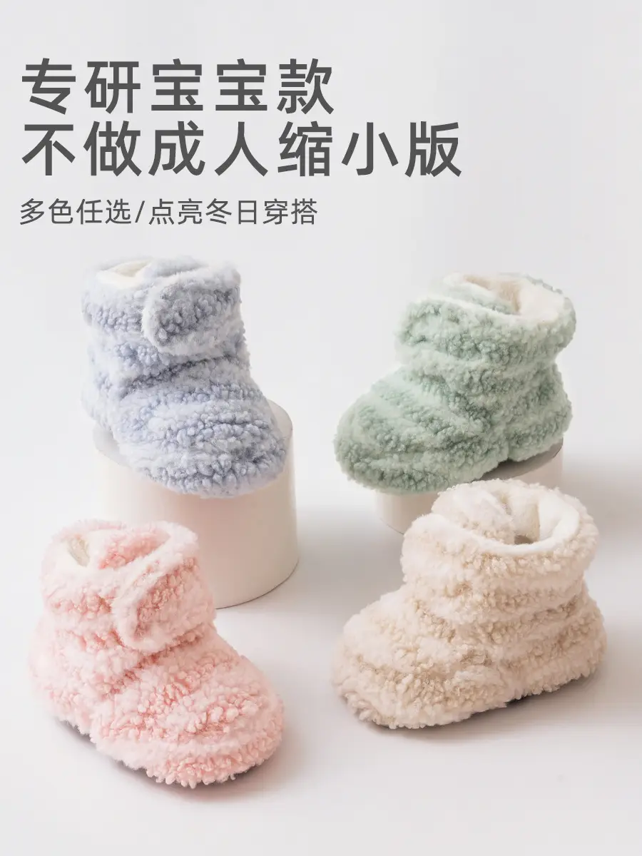 Autumn Winter Fleece Baby Shoes Warm Non-Slip Toddler