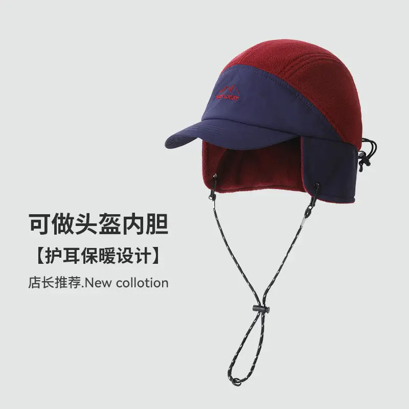 Personalized Color-Blocked Duck Tongue Hat for Men Women - Image 3