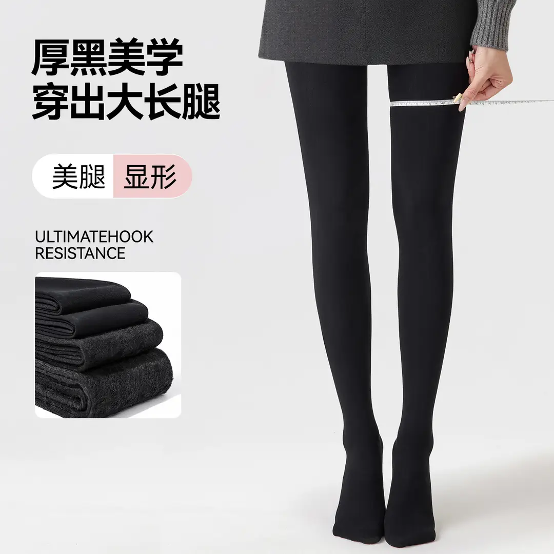 Thick Black Velvet Matte Pantyhose for Women, Black Warm Micro-Pressure Plus-Size Leggings
