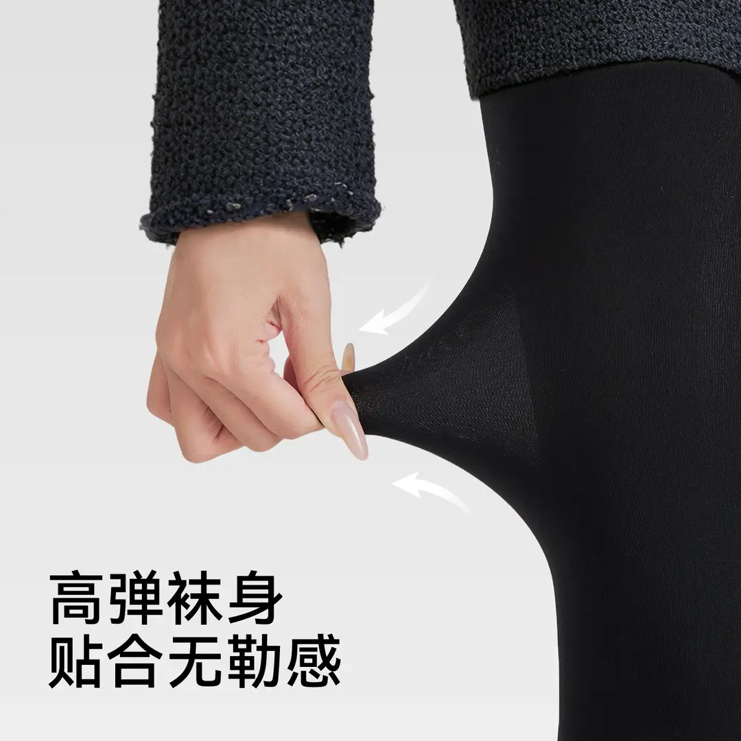 Thick Black Velvet Matte Pantyhose for Women, Black Warm Micro-Pressure Plus-Size Leggings