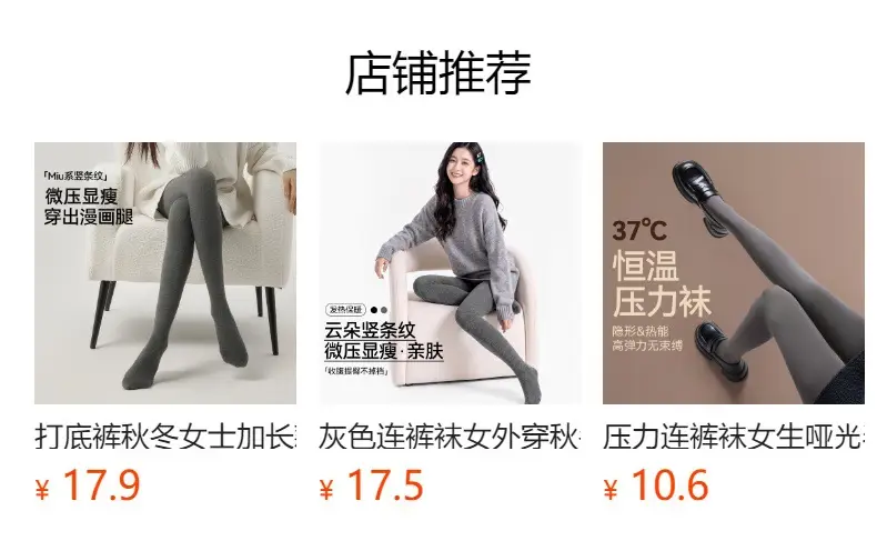 Thick Black Velvet Matte Pantyhose for Women, Black Warm Micro-Pressure Plus-Size Leggings — feature 1
