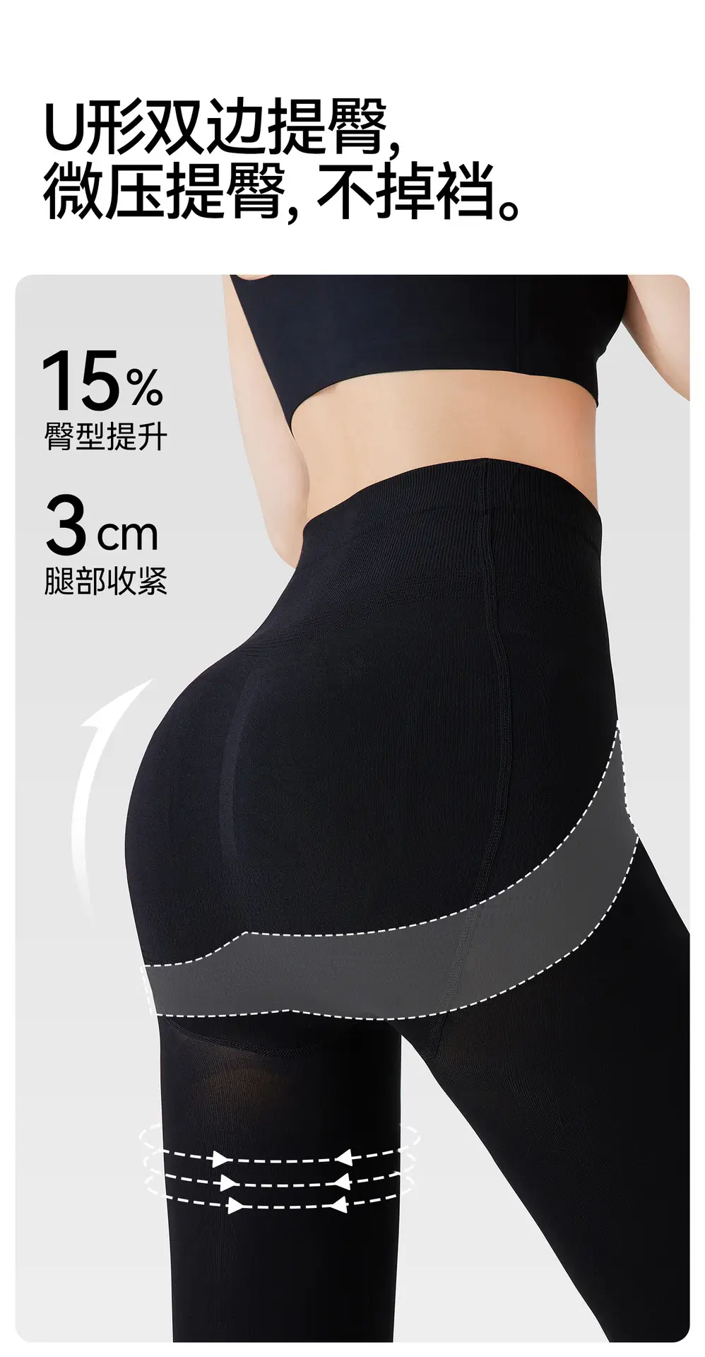 Thick Black Velvet Matte Pantyhose for Women, Black Warm Micro-Pressure Plus-Size Leggings — feature 10