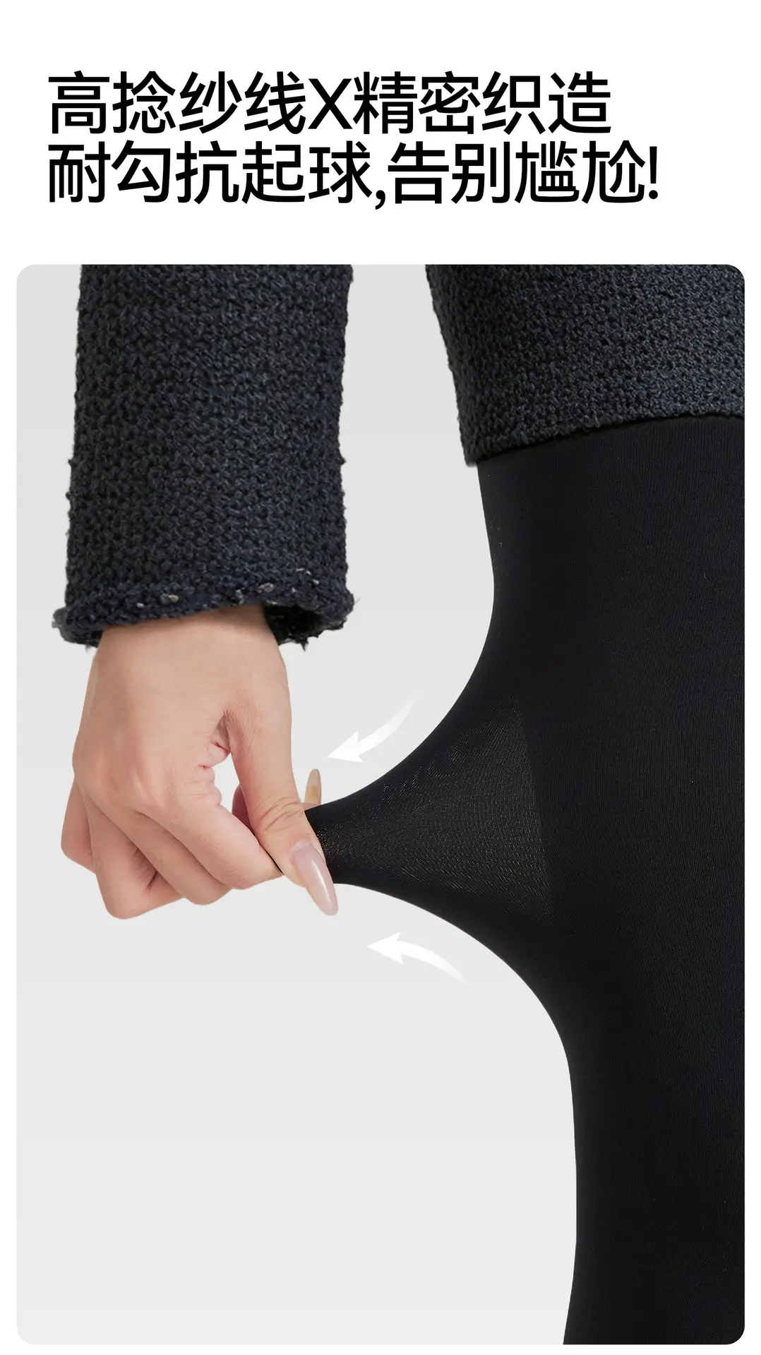 Thick Black Velvet Matte Pantyhose for Women, Black Warm Micro-Pressure Plus-Size Leggings — feature 12