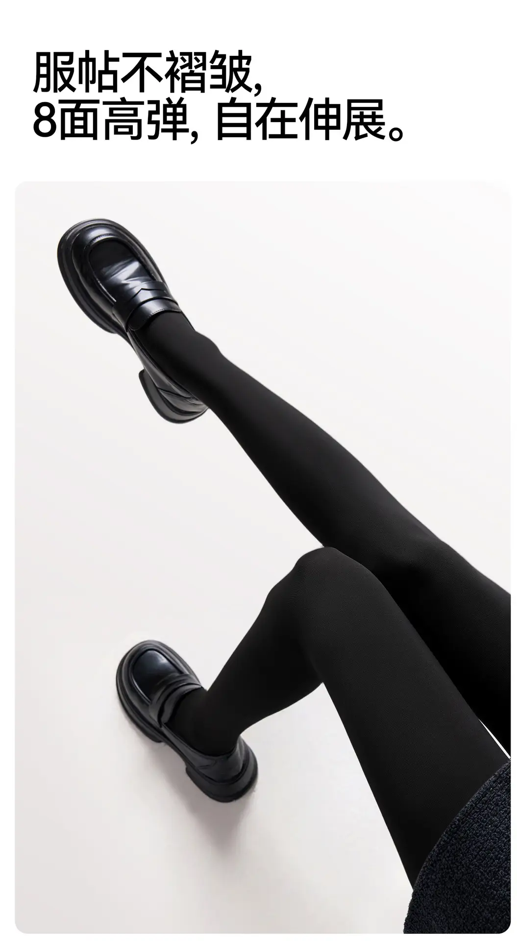Thick Black Velvet Matte Pantyhose for Women, Black Warm Micro-Pressure Plus-Size Leggings — feature 14