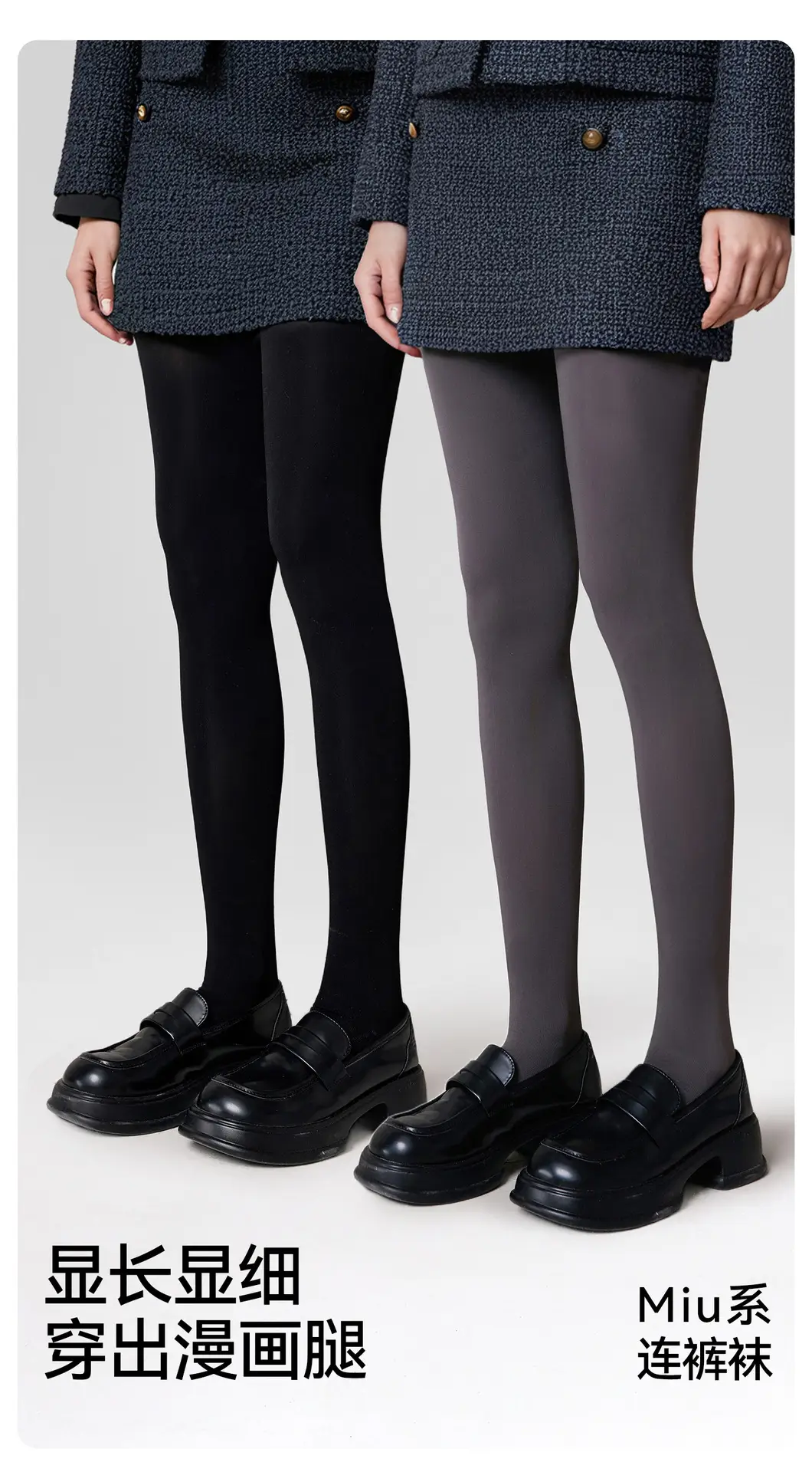 Thick Black Velvet Matte Pantyhose for Women, Black Warm Micro-Pressure Plus-Size Leggings — feature 4