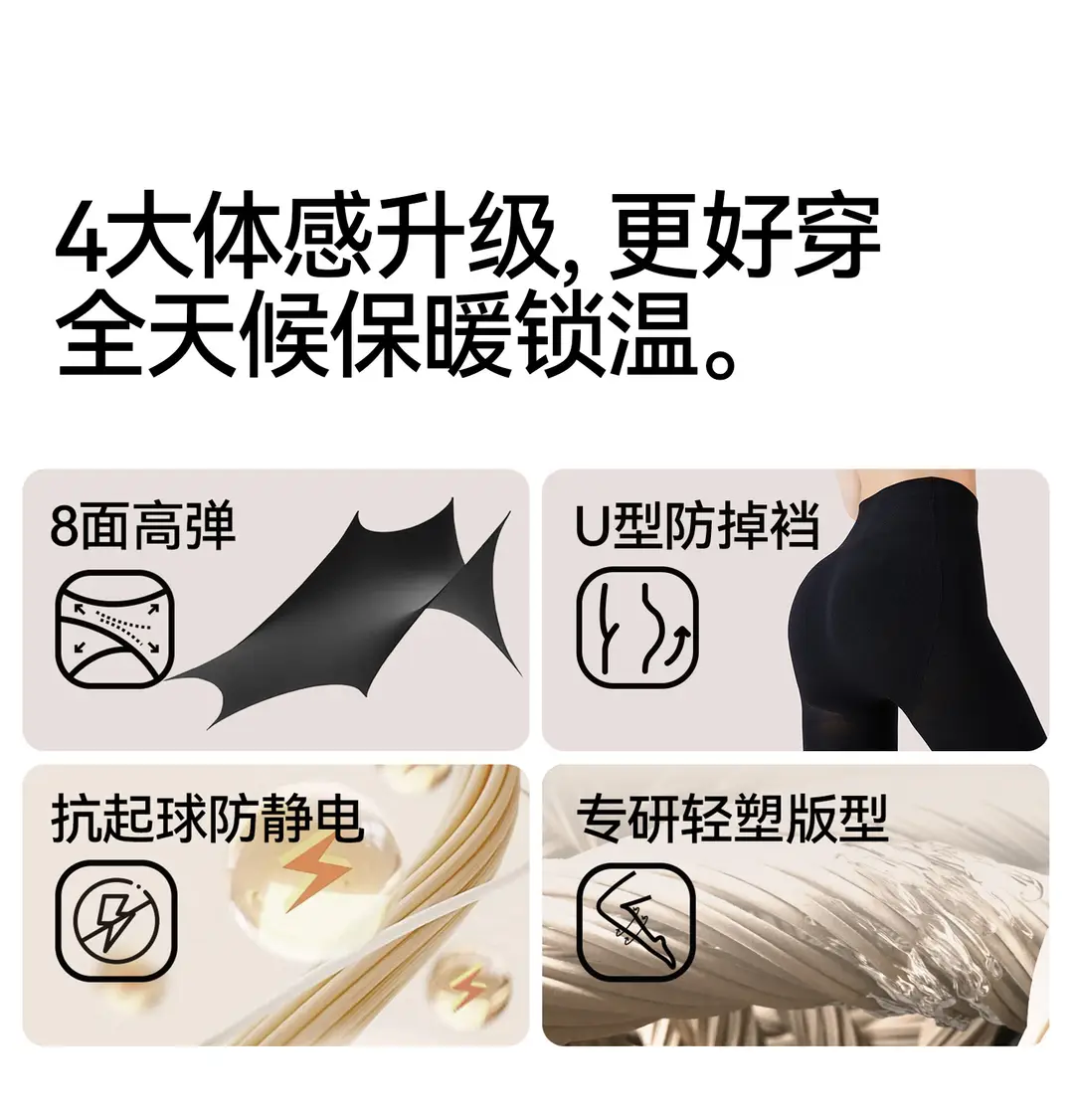 Thick Black Velvet Matte Pantyhose for Women, Black Warm Micro-Pressure Plus-Size Leggings — feature 5