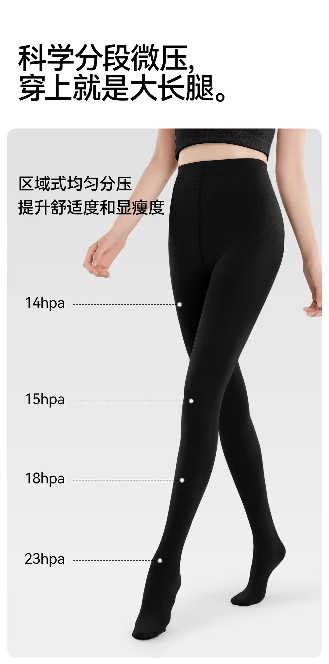 Thick Black Velvet Matte Pantyhose for Women, Black Warm Micro-Pressure Plus-Size Leggings — feature 6
