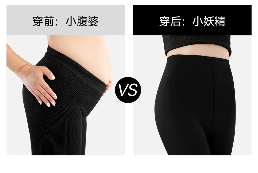 Thick Black Velvet Matte Pantyhose for Women, Black Warm Micro-Pressure Plus-Size Leggings — feature 9