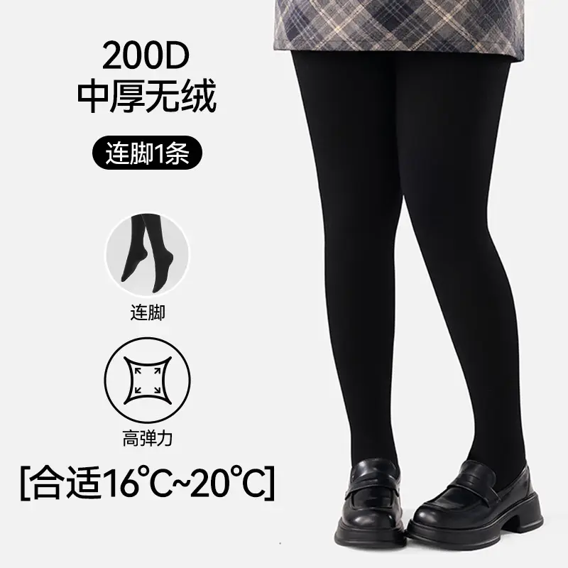 Thick Black Velvet Matte Pantyhose for Women, Black Warm Micro-Pressure Plus-Size Leggings