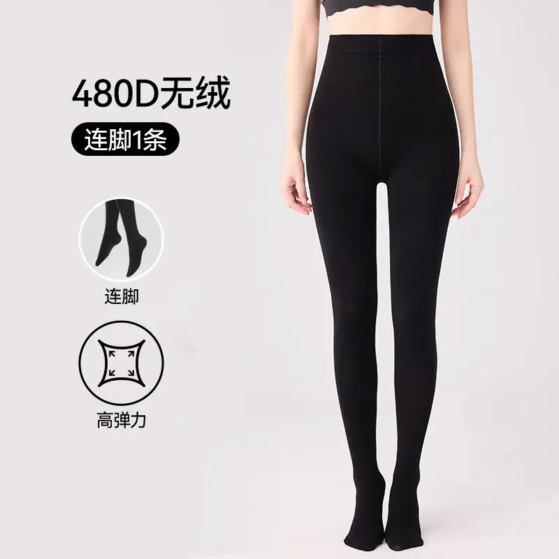 Thick Black Velvet Matte Pantyhose for Women, Black Warm Micro-Pressure Plus-Size Leggings