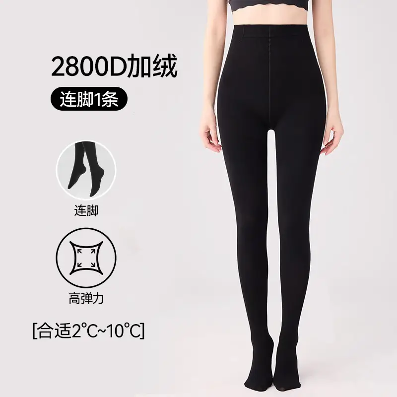 Thick Black Velvet Matte Pantyhose for Women, Black Warm Micro-Pressure Plus-Size Leggings